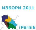 Избори 2011 в село Рударци